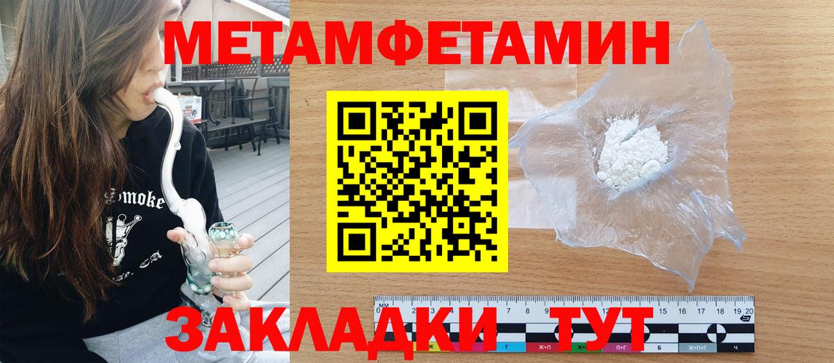 АМФ VHQ Моздок