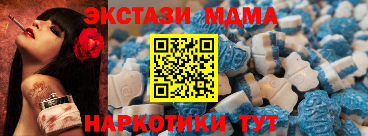 ЭКСТАЗИ  дарк нет Telegram  ЭКСТАЗИ бентли  Моздок  ЭКСТАЗИ круглые  Вход с VPN 