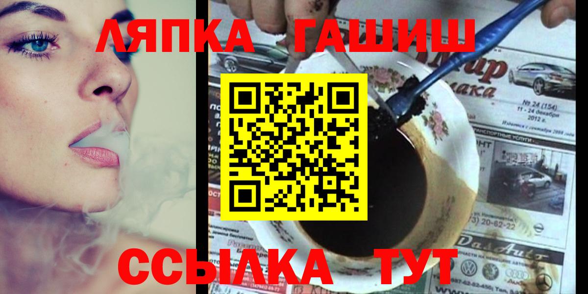 Гашиш гарик Моздок