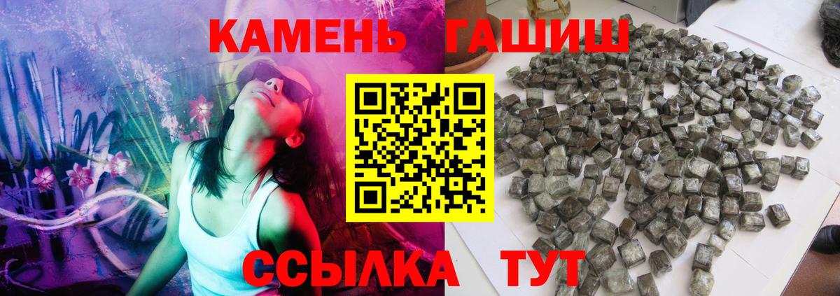 Моздок  ГАШ 40% ТГК  Вход с VPN 