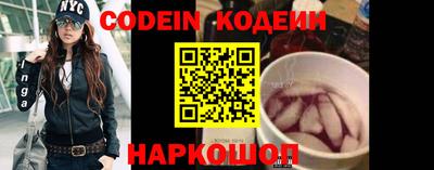 марки nbome Тула