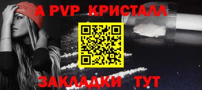 MESCALINE Усть-Илимск