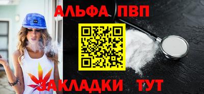 марки nbome Тула