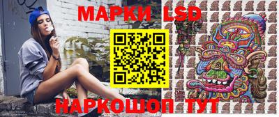 ПСИЛОЦИБИНОВЫЕ ГРИБЫ Усть-Джегута