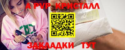 MESCALINE Усть-Илимск