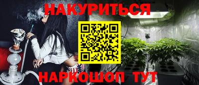 марки nbome Тула
