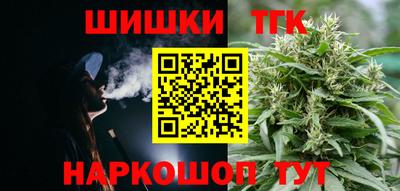 марки nbome Тула