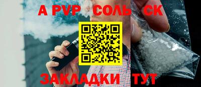 а пвп мука Уссурийск