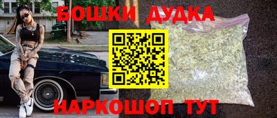 MESCALINE Усть-Илимск