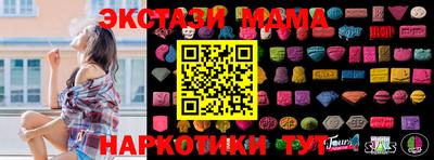 MESCALINE Усть-Илимск
