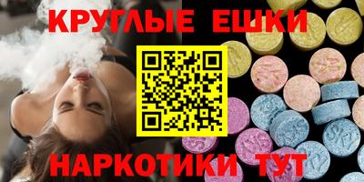 марки nbome Тула
