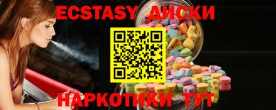 MDMA Premium VHQ Тулун