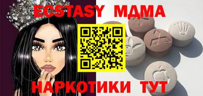 MDMA Premium VHQ Тулун