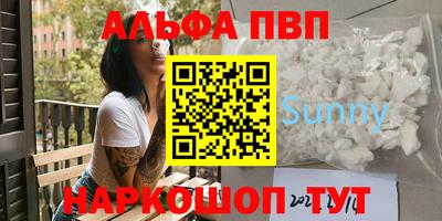 марки nbome Тула