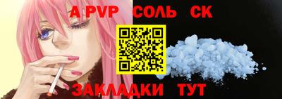 марки nbome Тула