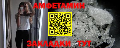 MESCALINE Усть-Илимск