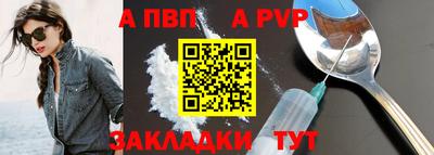 а пвп мука Уссурийск