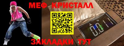 ПСИЛОЦИБИНОВЫЕ ГРИБЫ Усть-Джегута