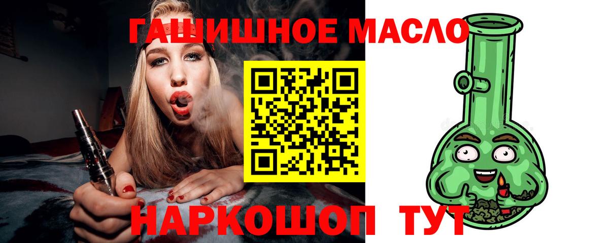 Дистиллят ТГК вейп Моздок
