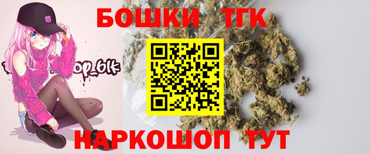 Марихуана план Моздок